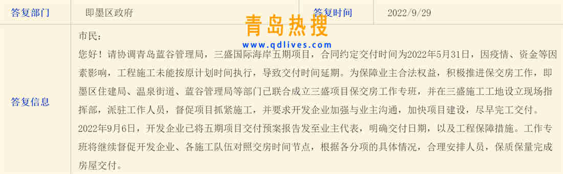 微信截圖_20220929174526.jpg
