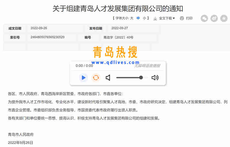 微信截圖_20220929180533.jpg