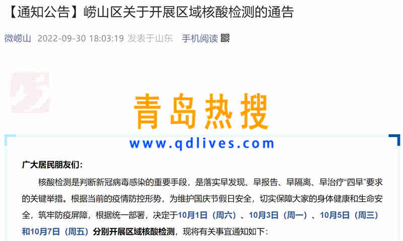 微信截圖_20220930185615.jpg