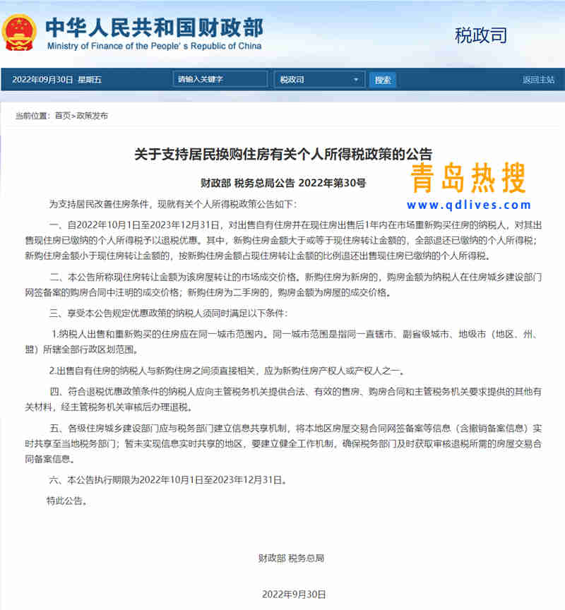微信截圖_20220930220500.jpg