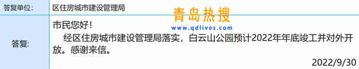 微信截圖_20221001103801.jpg