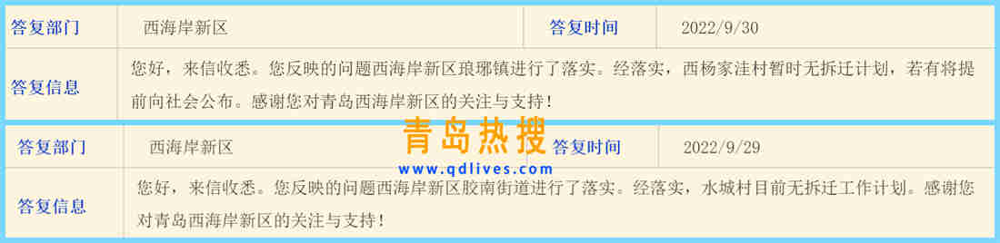 微信截圖_20221001104513_副本.jpg