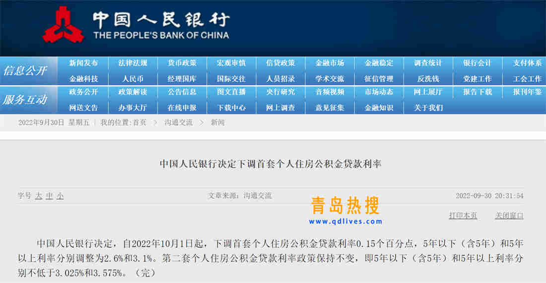 微信截圖_20221001105435.jpg