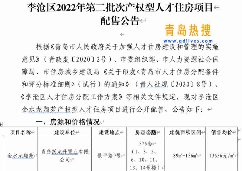 微信截圖_20221001110900.jpg