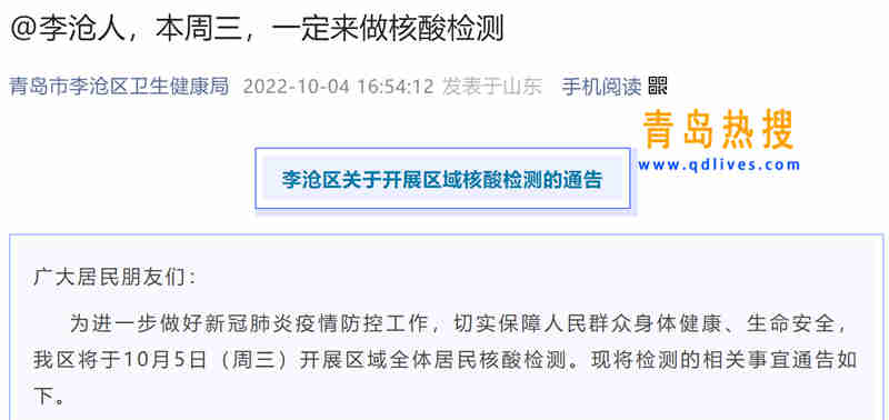 微信截圖_20221004182511.jpg