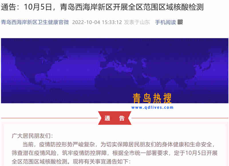 微信截圖_20221004182651.jpg