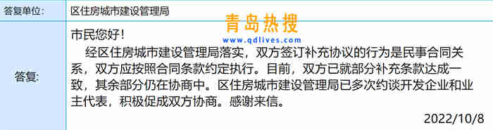 微信截圖_20221008223435.jpg