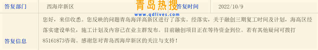 微信截圖_20221009190426.jpg