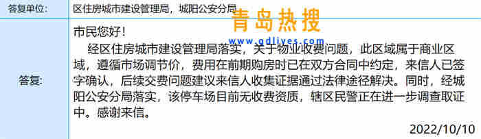 微信截圖_20221010224040.jpg