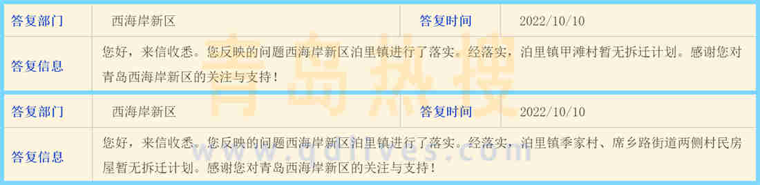 微信截圖_20221010224756_副本.jpg