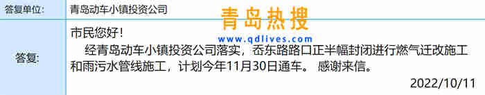 微信截圖_20221011205738.jpg