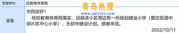 微信截圖_20221011210239.jpg