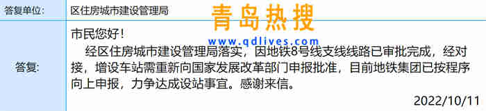 微信截圖_20221011211011.jpg