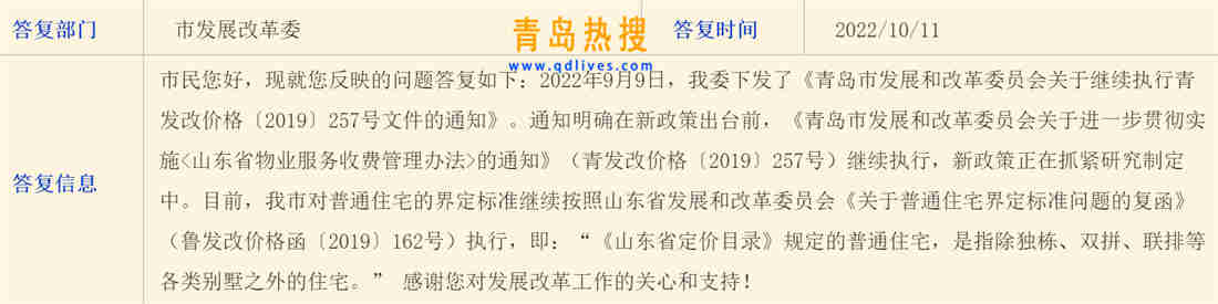 微信截圖_20221011214610.jpg