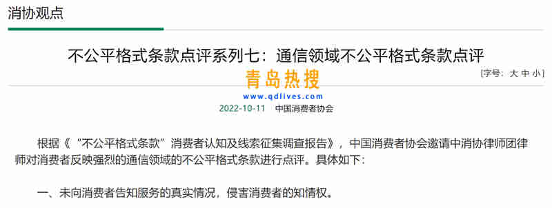 微信截圖_20221012175356.jpg