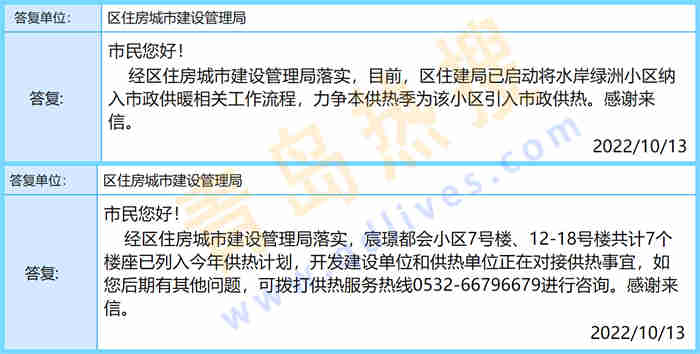 微信截圖_20221013193711_副本.jpg