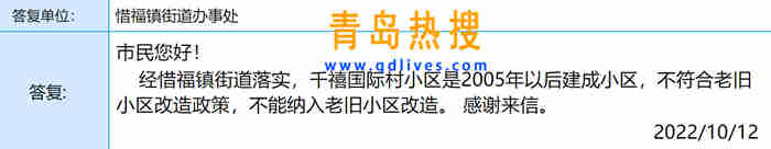 微信截圖_20221013195507.jpg