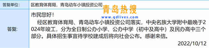 微信截圖_20221013200755.jpg
