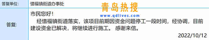 微信截圖_20221013201623.jpg