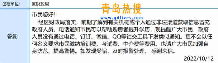微信截圖_20221013203544.jpg