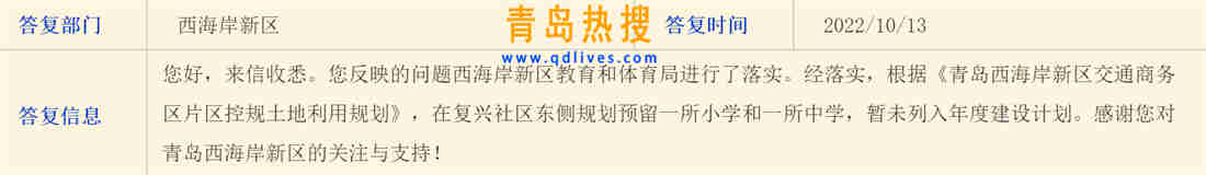 微信截圖_20221013210313.jpg