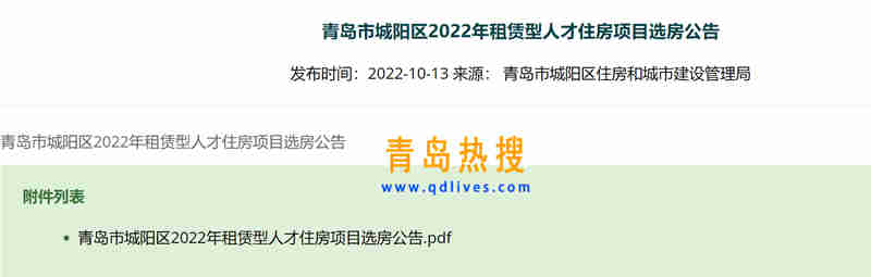 微信截圖_20221013222347_副本.jpg
