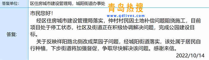 微信截圖_20221015114244.jpg