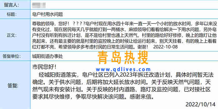 微信截圖_20221015115441.jpg