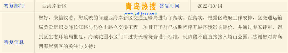 微信截圖_20221015150619.jpg