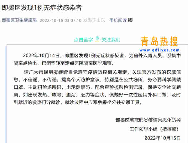 微信截圖_20221015212613.jpg
