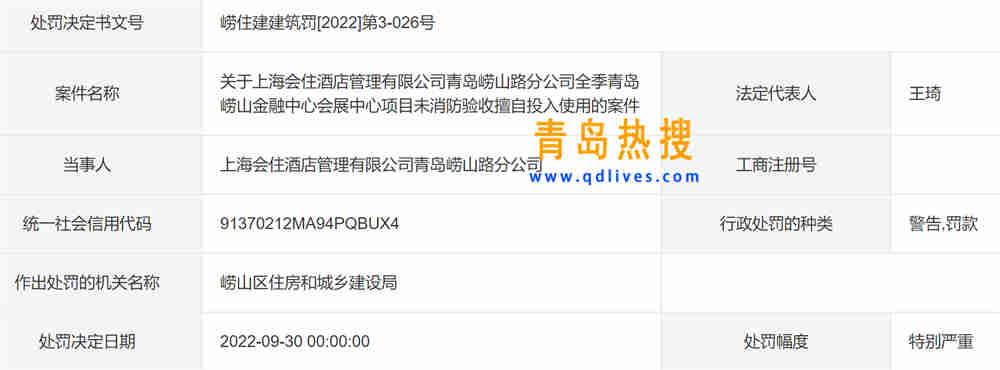 微信截圖_20221016210626.jpg