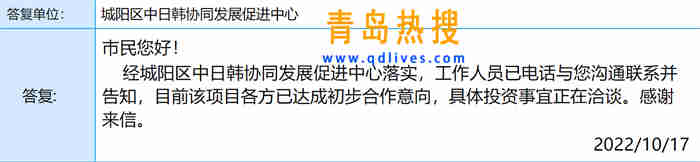 微信截圖_20221017190955.jpg
