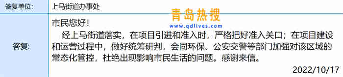 微信截圖_20221017192538.jpg