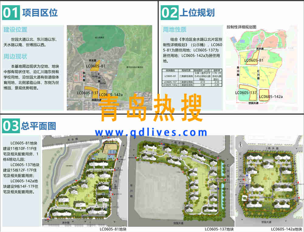 微信截圖_20221017200738_副本.jpg