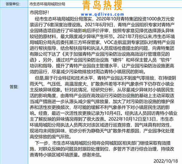 微信截圖_20221018174236.jpg