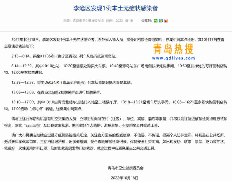微信截圖_20221018181016.jpg