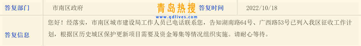 微信截圖_20221019163054.jpg