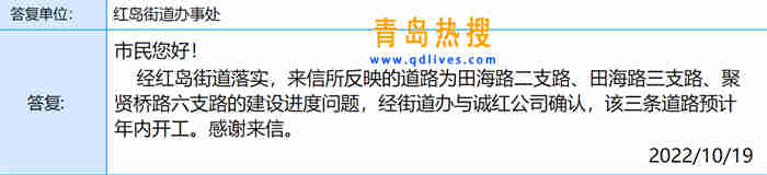 微信截圖_20221019183234.jpg