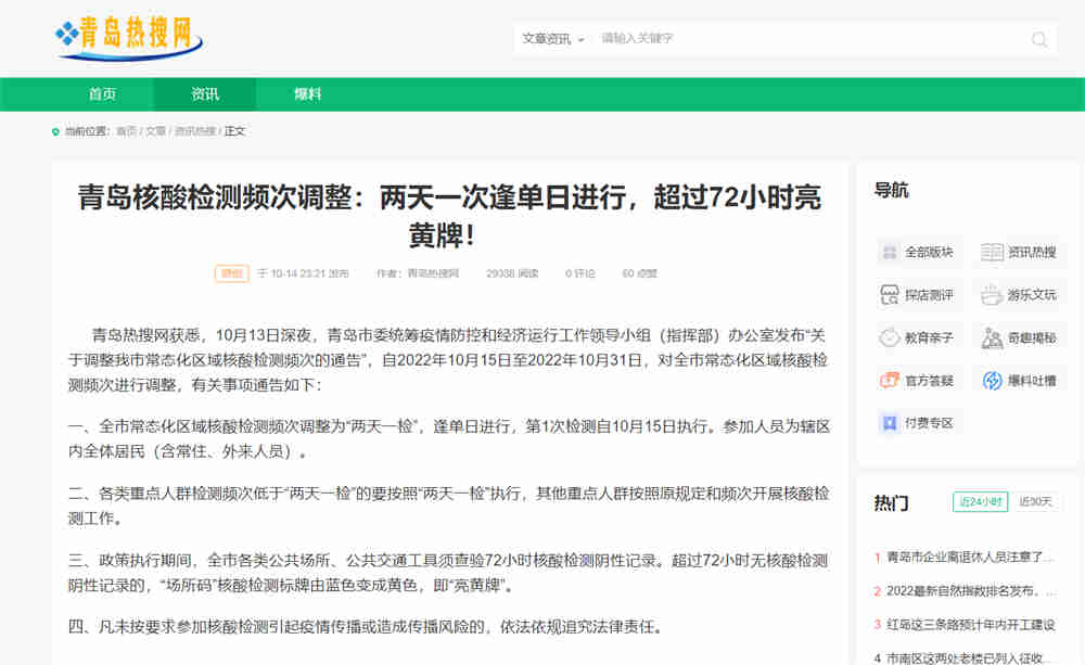 微信截圖_20221020222955.jpg