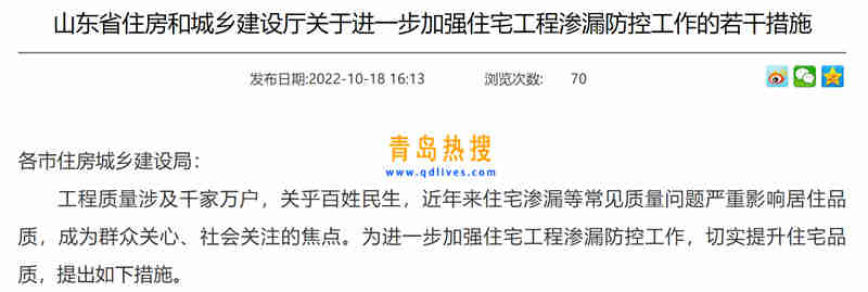 微信截圖_20221021215156.jpg
