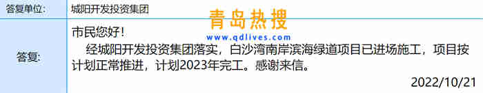微信截圖_20221022112943.jpg