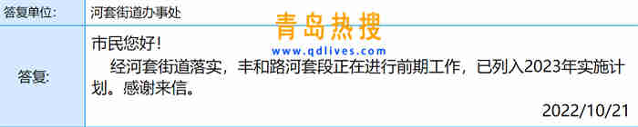 微信截圖_20221022113516.jpg