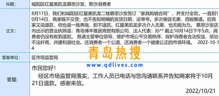 微信截圖_20221022115018.jpg