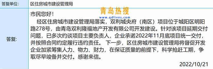 微信截圖_20221022120330.jpg