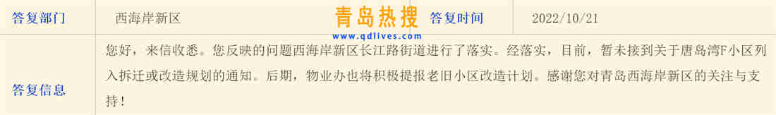 微信截圖_20221022120922.jpg