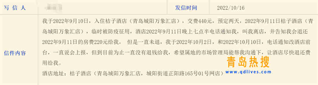 微信截圖_20221022200902.jpg