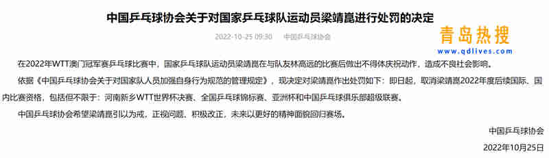 微信截圖_20221025195312.jpg