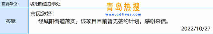 微信截圖_20221027195941.jpg