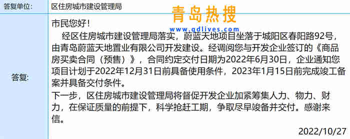 微信截圖_20221027200948.jpg