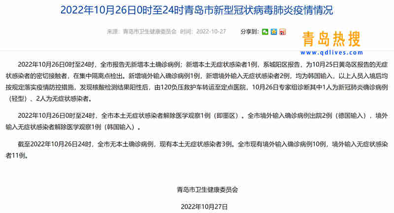 微信截圖_20221027230857.jpg